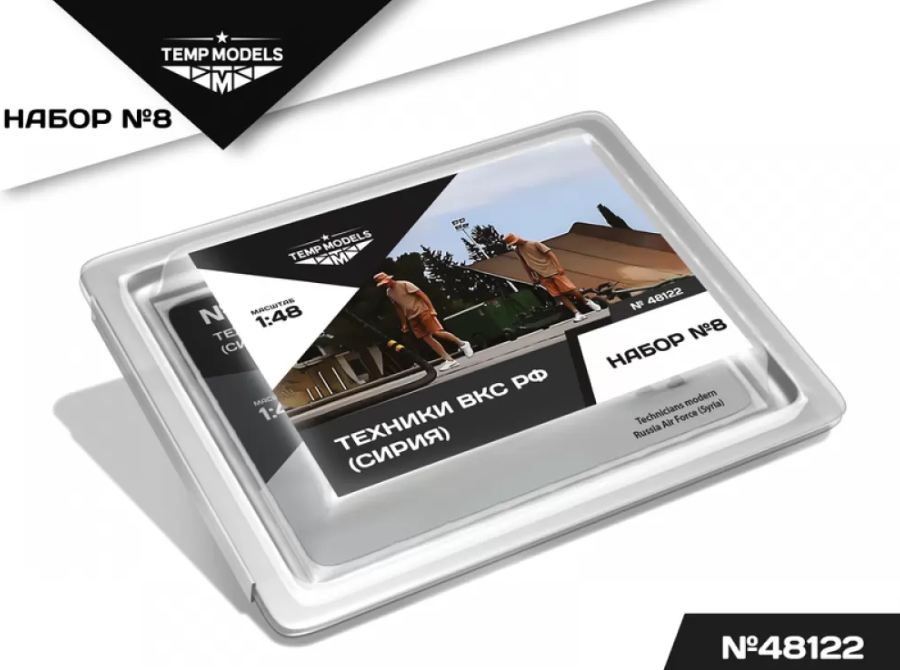 48122TMP ТЕХНИКИ ВКС РФ (Сирия) 2 шт. Набор №8