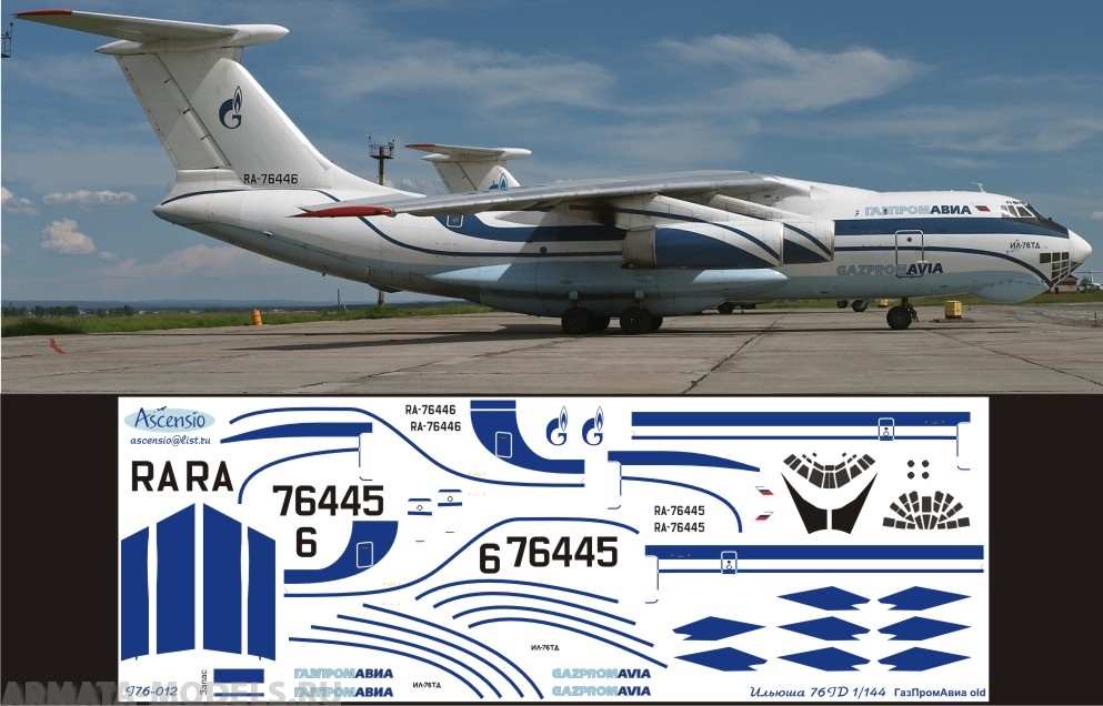 I76-012 Декаль для самолета Ильюшин IL-76TD ГазПромАвиа 1/144