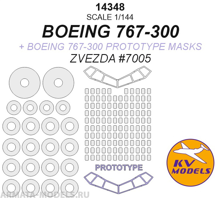 14348KV Boeing 767 + (Boeing 767 prototype mask) - (ZVEZDA #7005) + маски на диски и колеса