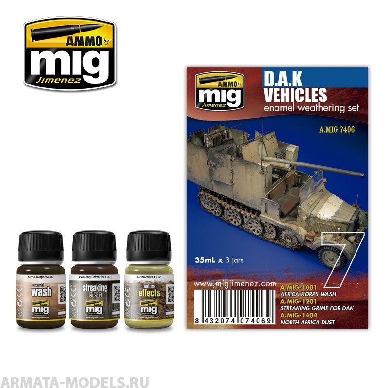 AMIG7406 Ammo Mig Набор для создания реалистичных эффектов (везеринга)  DAK SET
