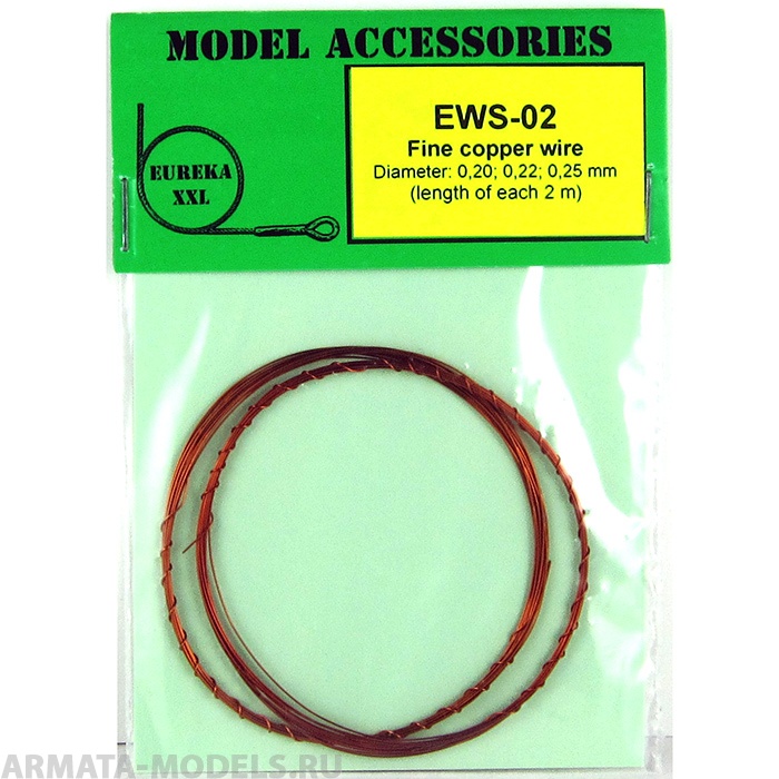 EWS-02 Дополнения для моделей Universal multi-scale 0.20 mm / 0.22 mm / 0.25 mm fine cooper wires for any scale model kits and dioramas. 2 meters each diameter.