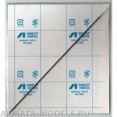 98530230IW Игла С2 0,23 мм для аэрографа CM-C (I 540 2)