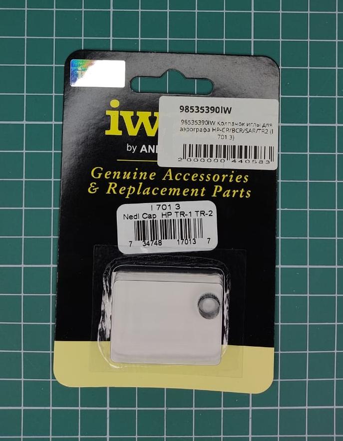 98535390IW Колпачок иглы для аэрографов HP-TR1/TR2 (I 701 3)