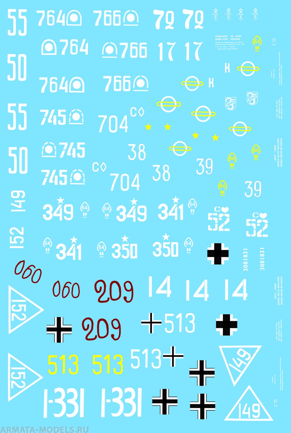 72022CD Декаль M4A2 Sherman in Red Army  Part I    1/72