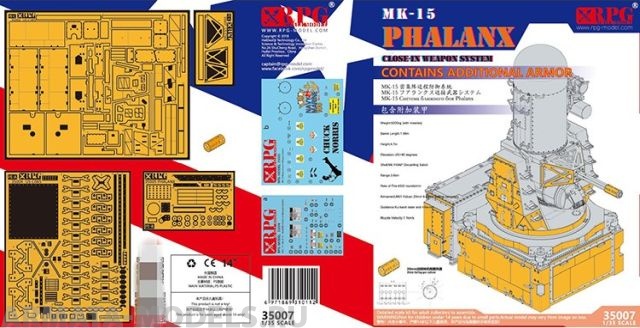 35007RPG Зенитный артиллерийский комплект ВМС США Phalanx с дополнительной броней US Navy Phalanx close-in weapon system with Additional armor RPG Model