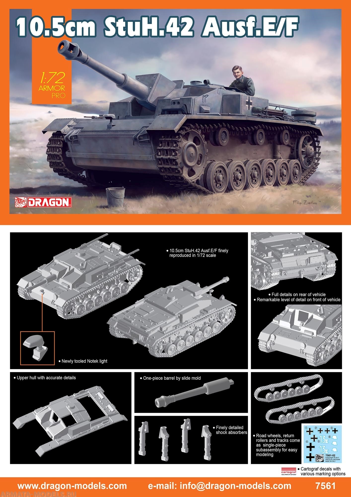 7561Д  10.5cm StuH.42 Dragon