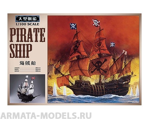 AO-055007 Сборная модель корабля 1/100 Pirate Ship Aoshima