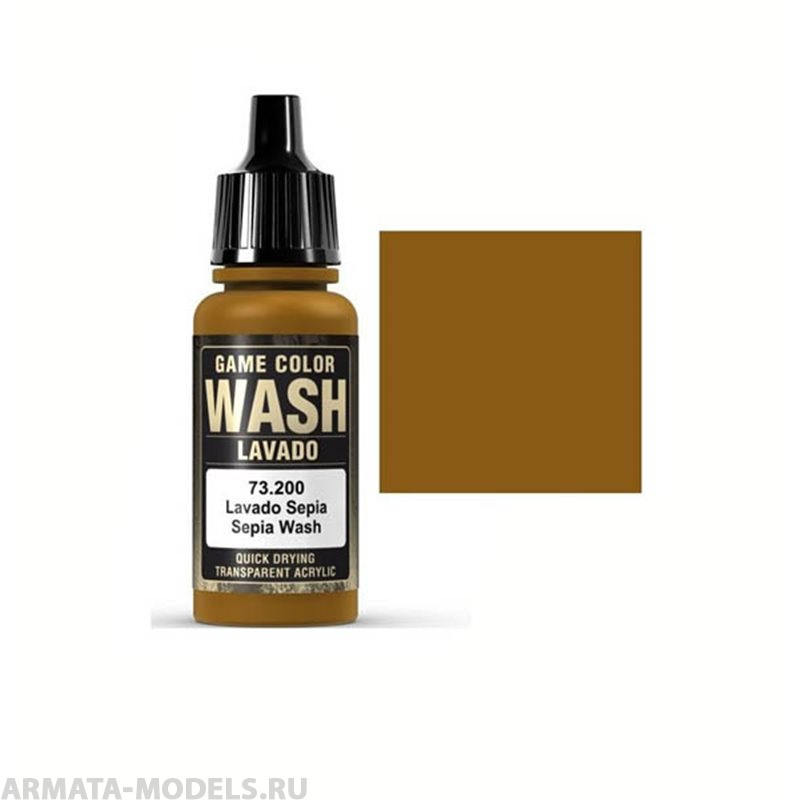 V-73200 Game Color Wash Сепия б.17мл