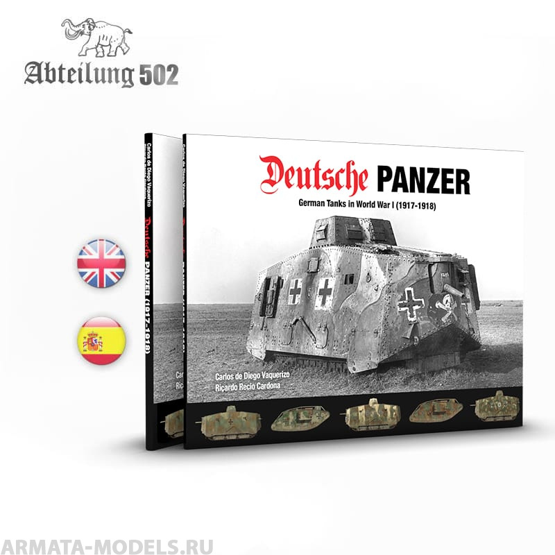 ABT720 Книга DEUTSCHE PANZER (English)