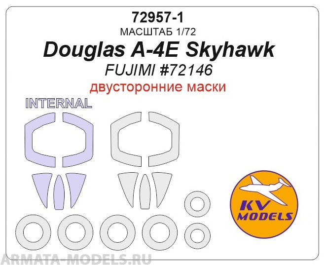72957-1KV A-4E Skyhawk (Fujimi #72146) - двусторонние маски + маски на диски и колеса