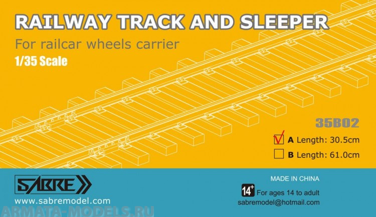 35B02-A Железнодорожное полотно 1/35 Railway Track ( 2 PCS, length: 30.5cm )