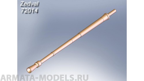 72014ZV 12,7 мм ствол пулемета НСВТ-12,7 (Утёс) для установки на модели современных советских/ российских танков