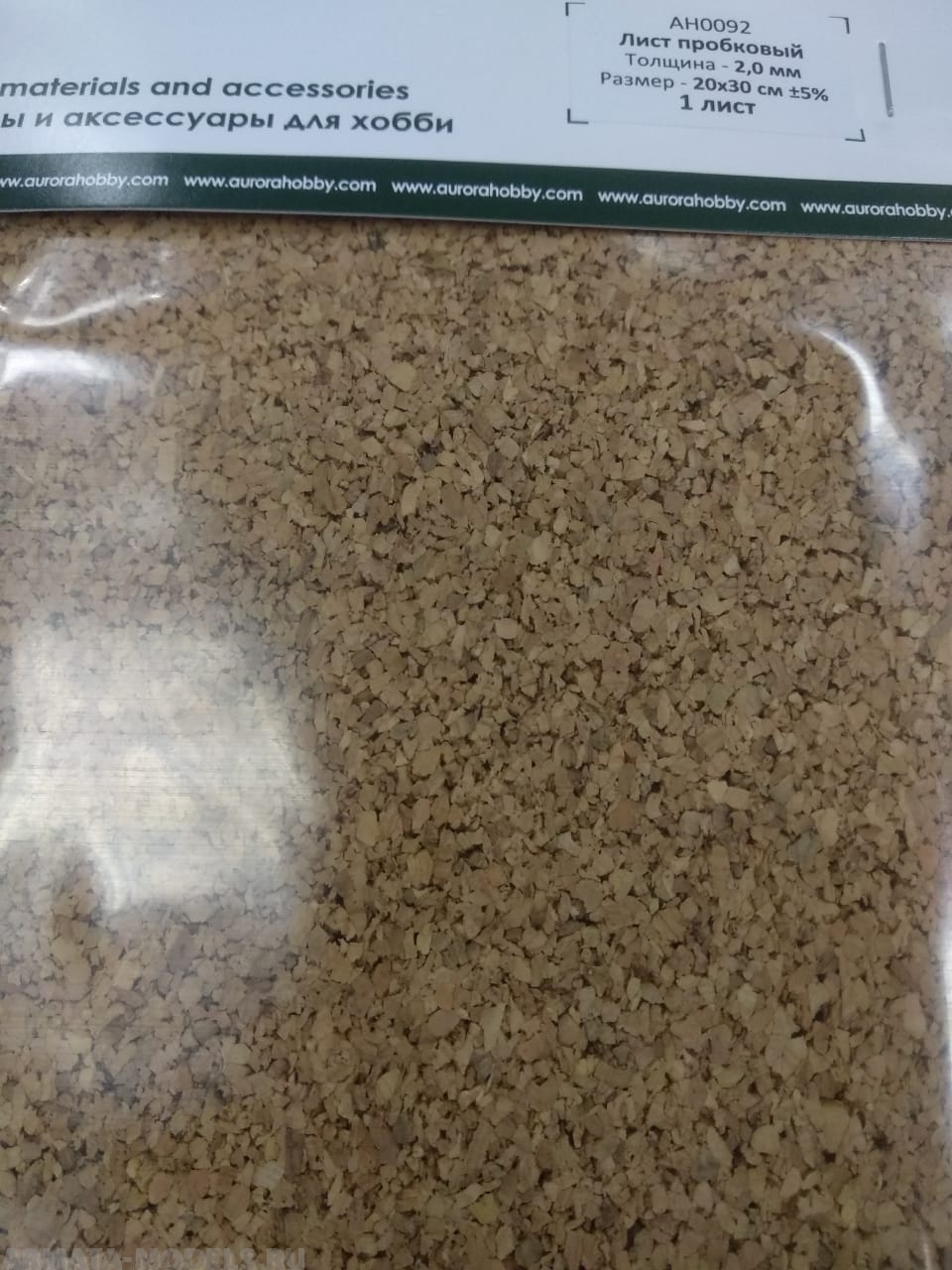 AH0092 Лист пробковый , толщина 2 мм, 1 лист 20*30 см