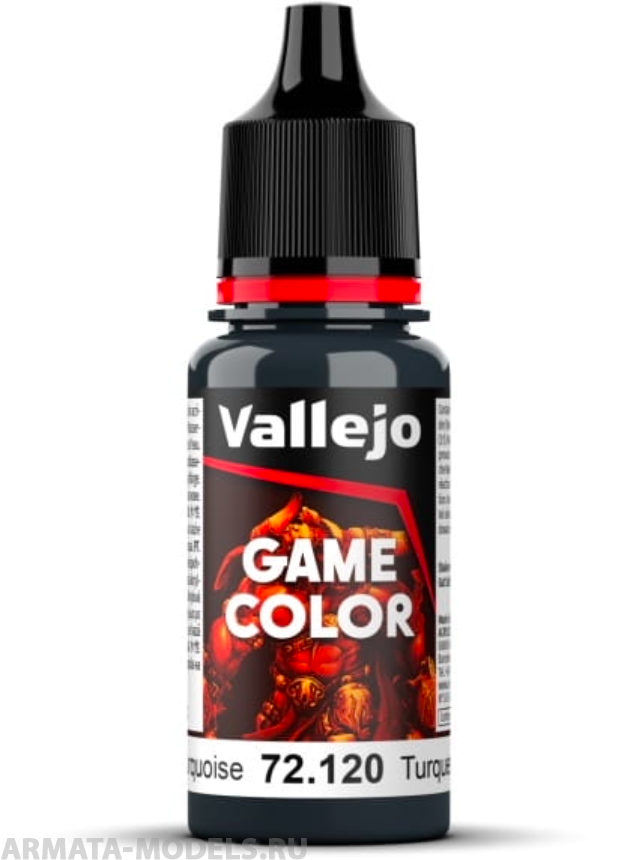 V-72120 120.quot;Game Colorquot; Бездонная бирюза