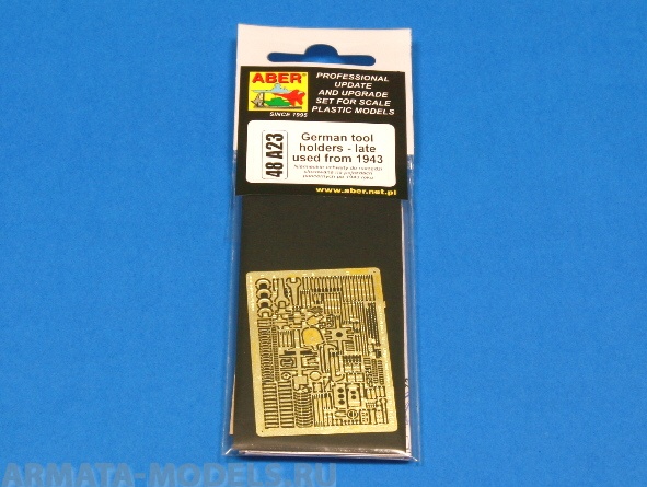 ABR-48-A23  Дополнения для  German tool holder-late used from 1943  для  1/48