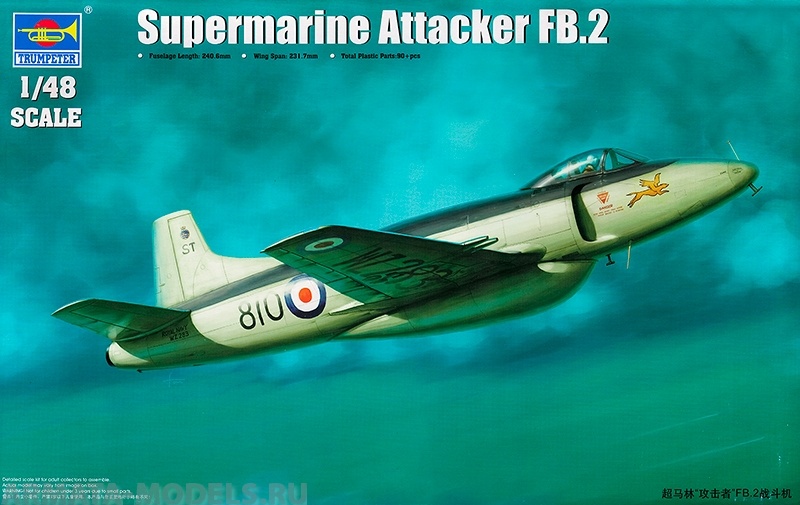 02867P Самолет Supermarine Attacker FB.2 Fighter Trumpeter
