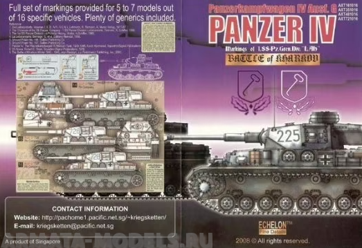 AXT351016EFD 1.SS-Pz.Gren.Div LAH Panzer IV Ausf. Gs (Battle of Kharkov)