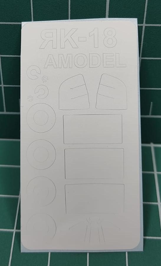 72967KV Окрасочная маска Як-18 / Як-18 М-12 (AMODEL #7227, #72195, #72198, #72203) + маски на диски и колеса