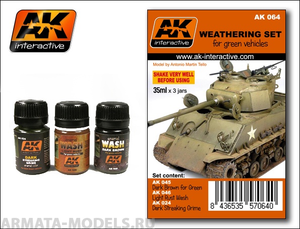 AK064 Набор для везеринга GREEN VEHICLES WEATHERING SET