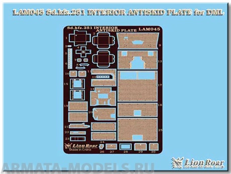 LAM045 Аксессуары для 1:35 Sdkfz 251 Full Structure Antiskid Floor for Dragon