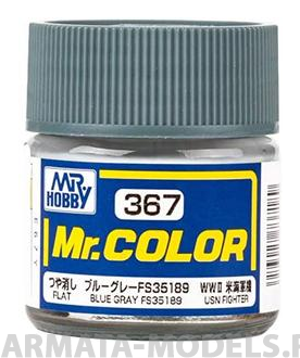 C367  краска художественная т.м. MR.HOBBY 10мл  Blue Gray FS35189 (Flat)
