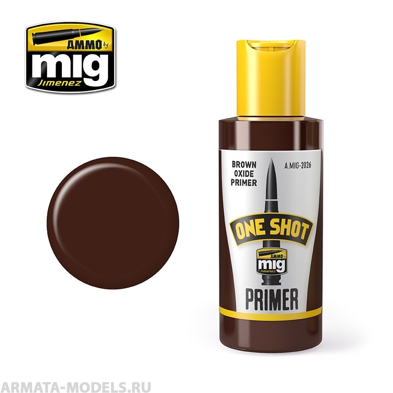 AMIG2026 Ammo Mig Грунт акриловый  AMIG2026 ONE SHOT PRIMER - BROWN OXIDE PRIMER