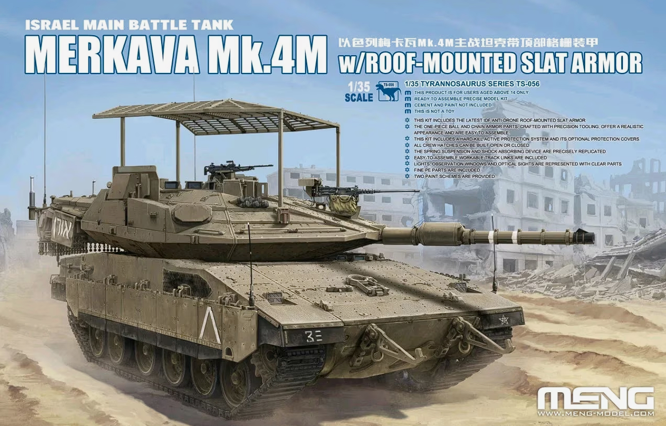 TS-056 Израильский основной боевой танк Merkava Mk.4M с надкрыльевой броней Meng