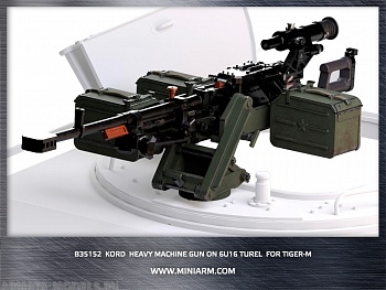 35152 Корд крупнокалиберный пулемет на установке 6У16, для ГаЗ Тигр-М (СПН) для моделей Менг, Ксакт, Звезда