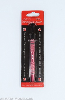 4116J Захват для мелких деталей