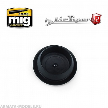 AMIG8670 Крышка бачка из ПВХ для аэрографа AirViper (AirViper PVC Color Cup Lid (Small Cup))
