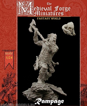 D-75-005 Фигура Ярость  75мм