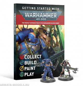40-06GW Журнал Знакомимся с Вархаммер 40000 (англ.) (Getting Started with Warhammer 40,000 (Eng))