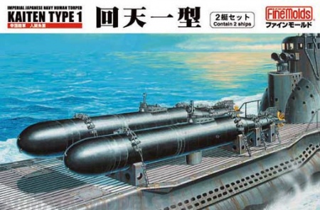 FS1 Торпеда  IJN Human Torped KAITEN TYPE 1 (Contain 2 ships) Fine Molds