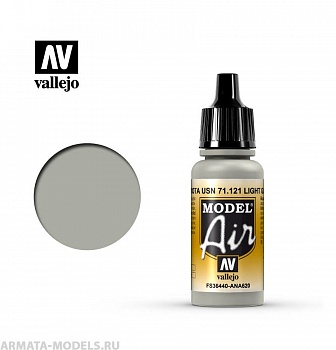V-71121 Model Air  USN Светло-серый б.17мл