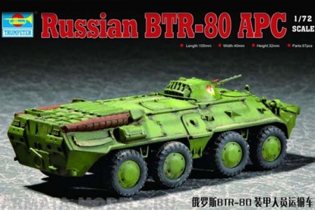 07267 Советский БТР-80 АПЦ  Trumpeter