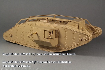 MM3582 Ствол пушки QF 6-pounder 6 Сwt Hotchkiss. Для установки на модели танков Mark IV, Mark V. (в комплекте 2 ствола).