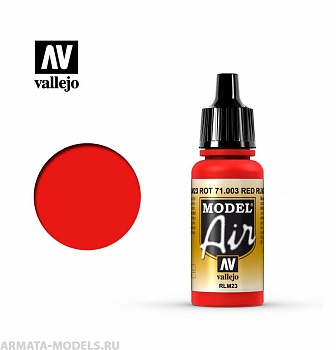 V-71003 Model Air  Алый/Scarlet Red б.17мл