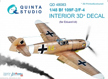 QD48083 1/48 3D Декаль интерьера кабины Bf 109F-2/F-4 (для модели Eduard)